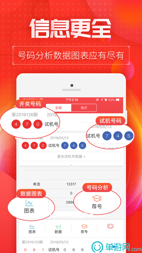店家汇