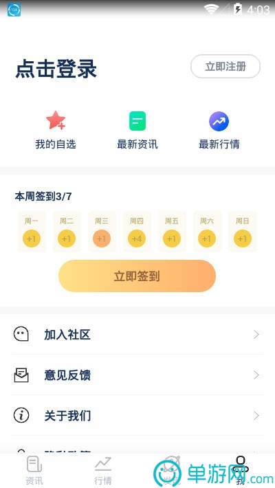 发发奇优势
