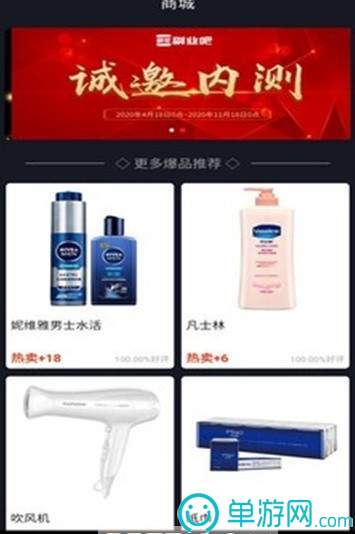 喜宝汇