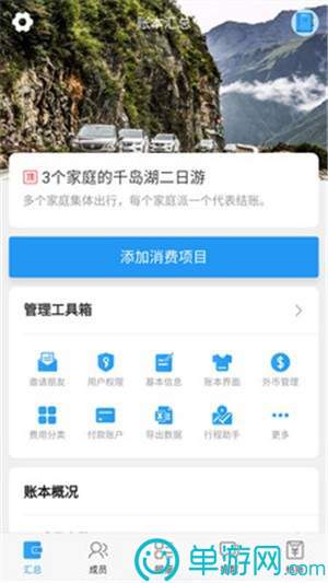 k体育app官网下载安卓版二维码