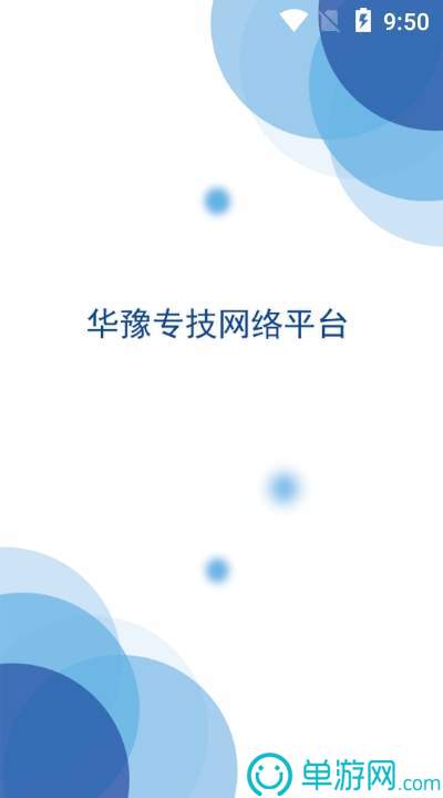 乐鱼app官方网站V8.3.7