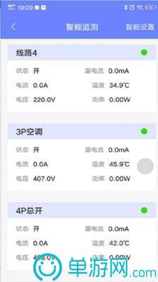极客时间