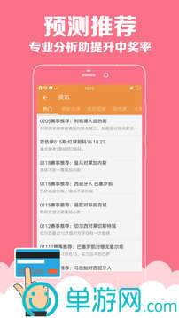 虎牙直播