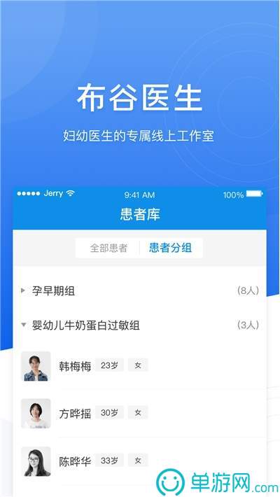 pg游戏官网登录入口安卓版二维码