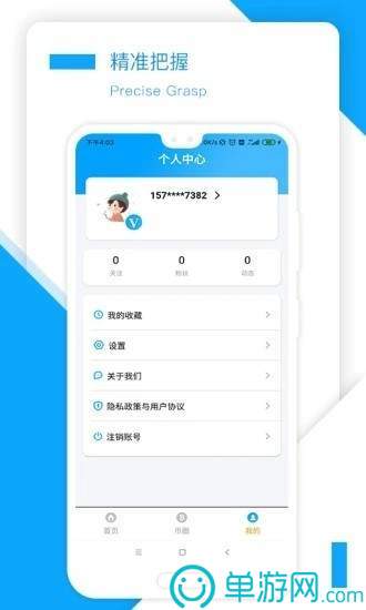 噢门澳门十大娱乐官网入口平台彩票V8.3.7
