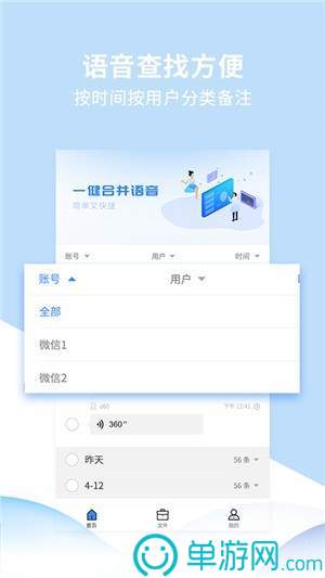 元和医生