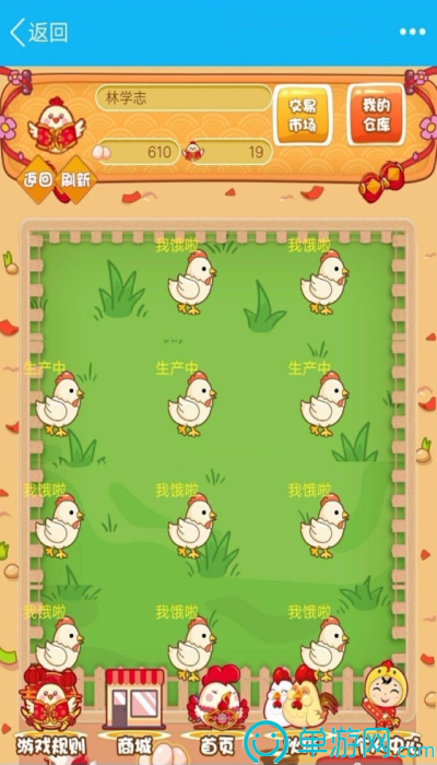 云开·全站APP官方网站