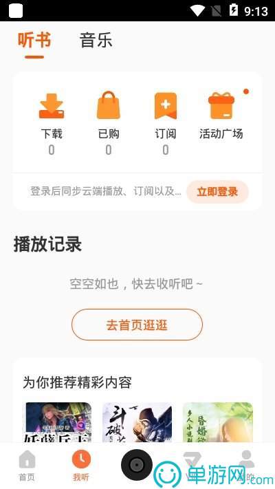 阅阅小说