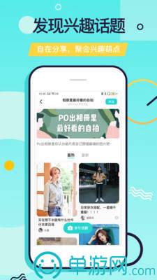 动力快车
