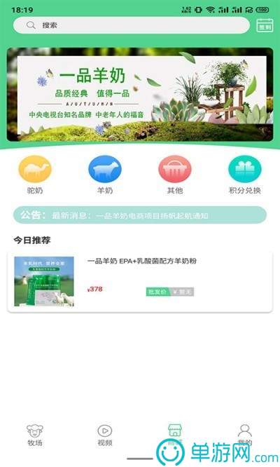 问商语音导出