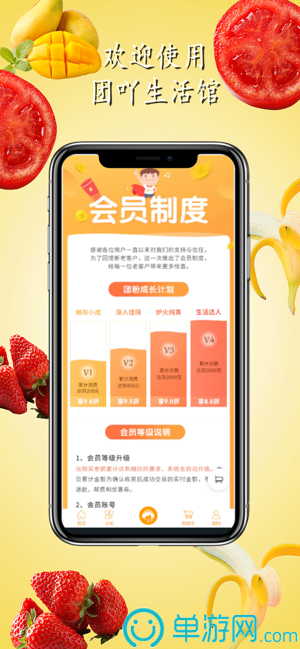 au优鲜生活