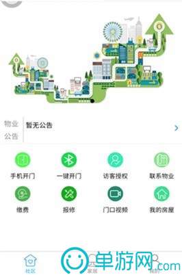 爱游戏app官网登录入口V8.3.7