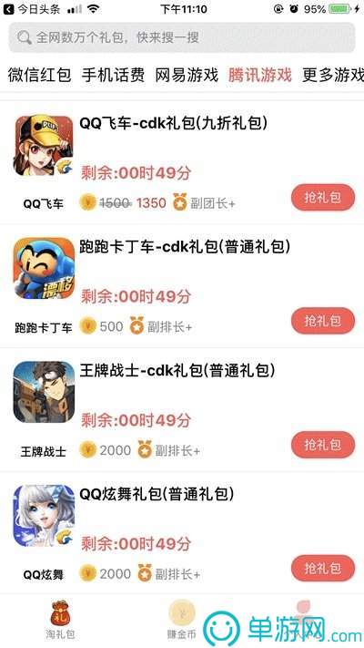 周末酒店