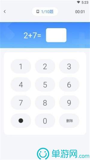 爱游戏app官网登录入口