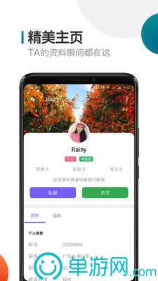 噢门爱游戏体育APP登录入口官网彩票V8.3.7