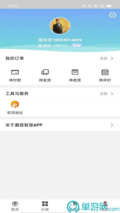爱游戏app官网登录入口V8.3.7