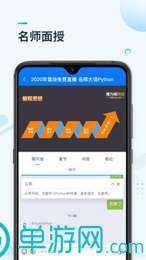 上海随身码