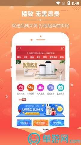 作业答案大全