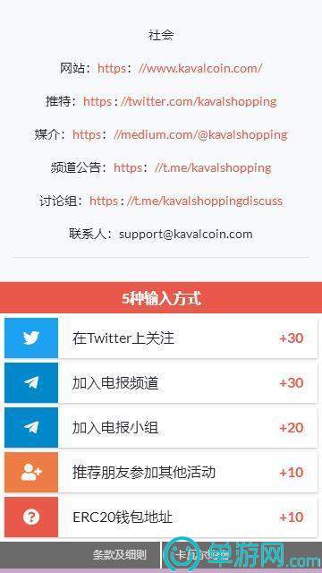 噢门云开全站登录appkaiyun官网彩票V8.3.7