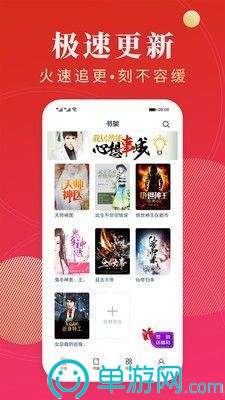 拼友赚