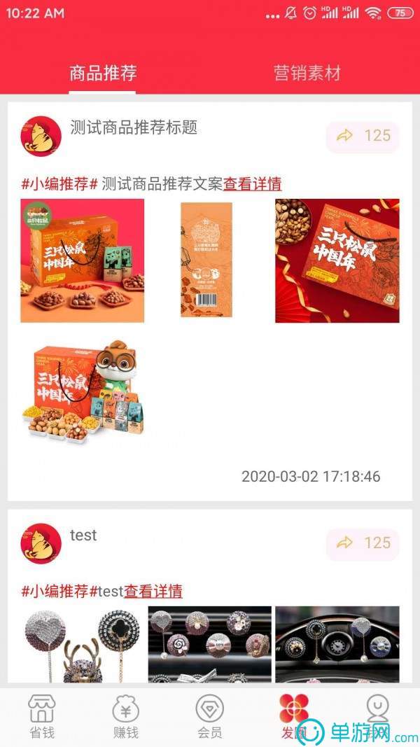 BTC友矿