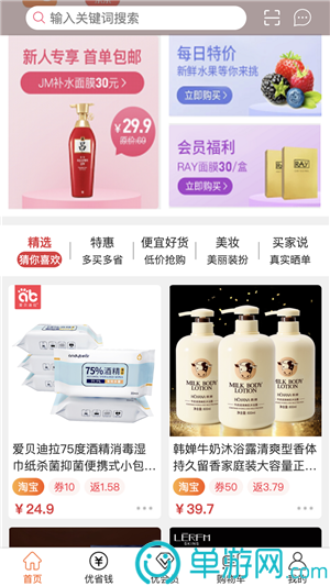 噢门云开全站登录appkaiyun官网彩票V8.3.7