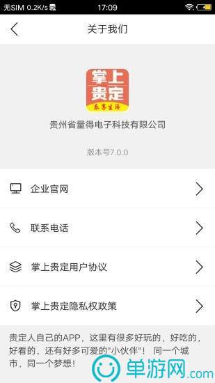 神奇工具
