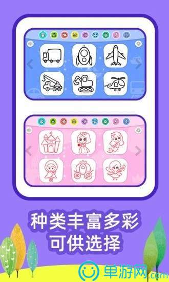 噢门手机买球APP推荐彩票V8.3.7