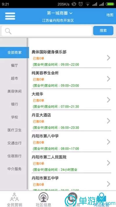 噢门开元棋下载app官网彩票
