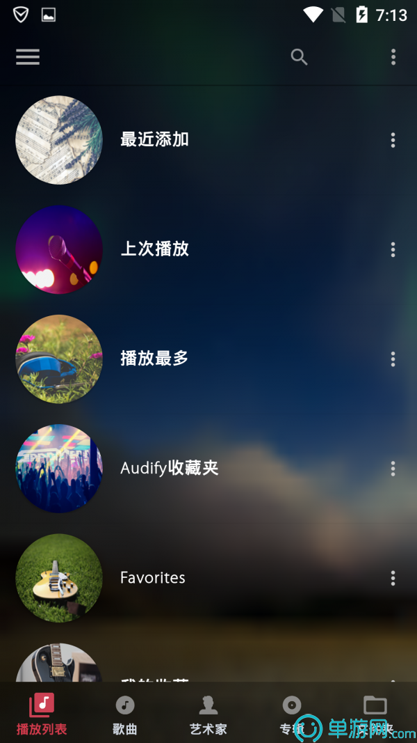 pg电子模拟器官网
