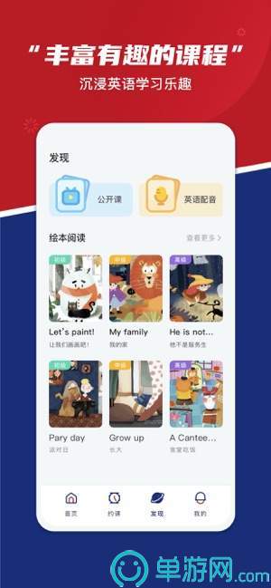 噢门kaiyun中国登录入口登录官网彩票V8.3.7