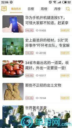 招财龟