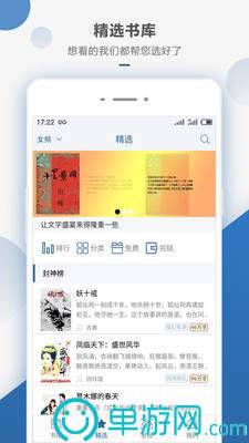 云间兼职