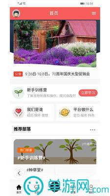 谷歌翻译