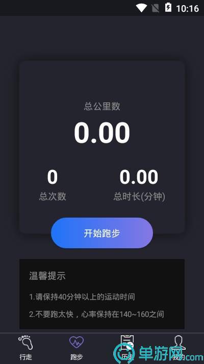 银河国际官网app下载V8.3.7