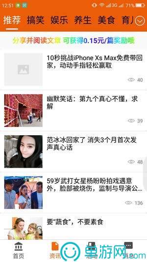 老家特产