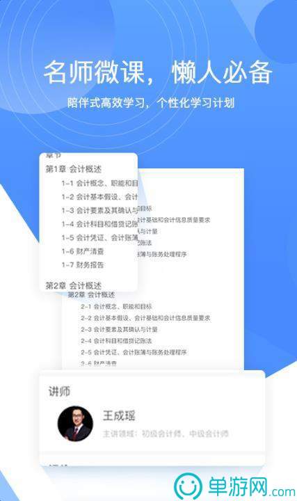 我枪法贼准