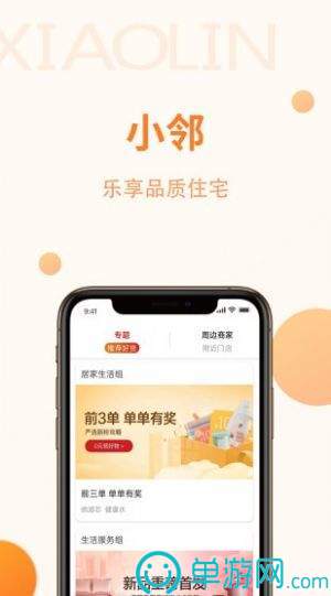 瑶中有你