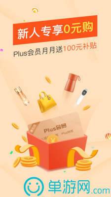 星空体育登录入口V8.3.7
