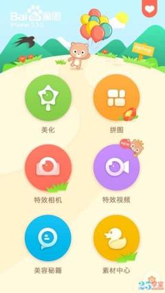 志爱晋城