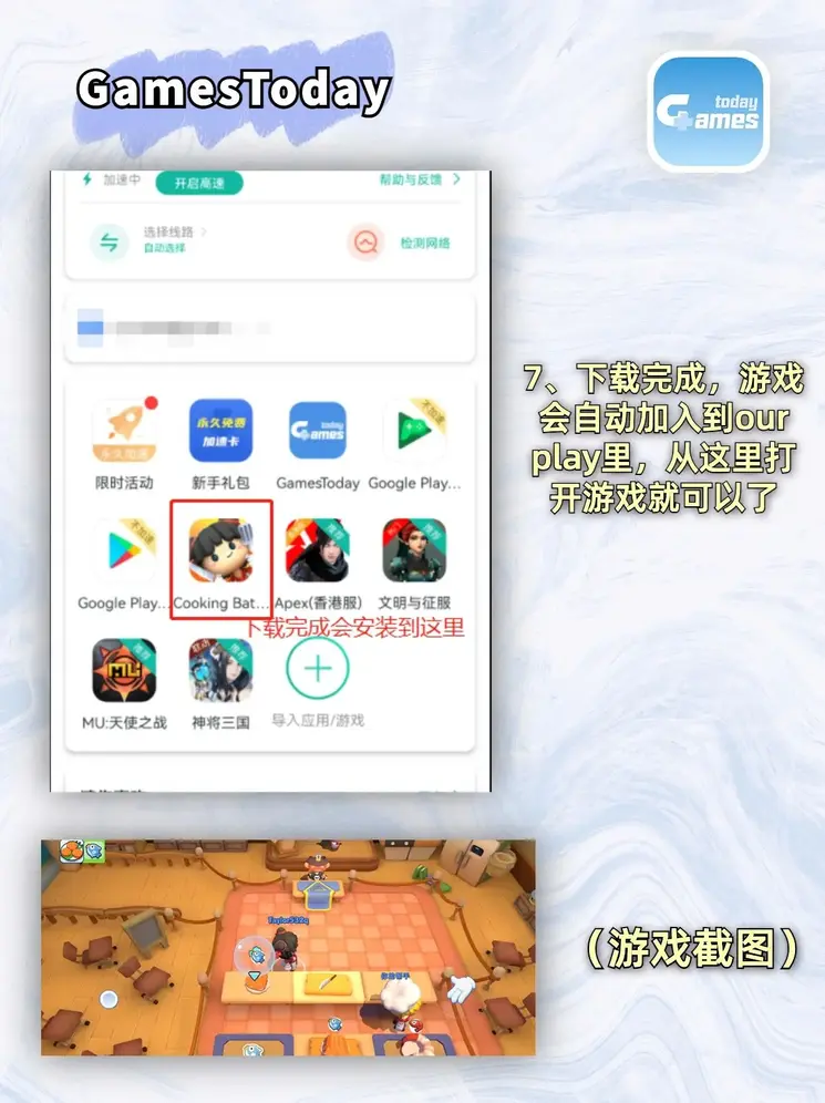 噢门爱游戏体育APP登录入口官网彩票截图4